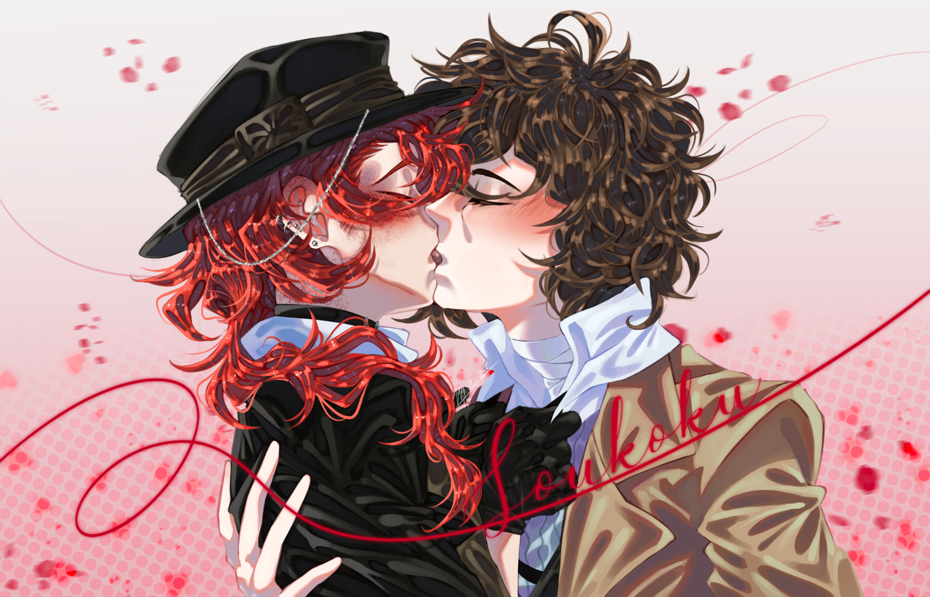 Soukoku Soukoku